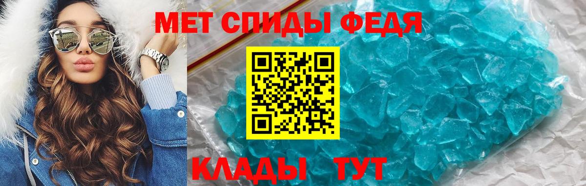 АМФЕТАМИН  АМФЕТАМИН 98%  Вход с VPN  Нижнекамск 