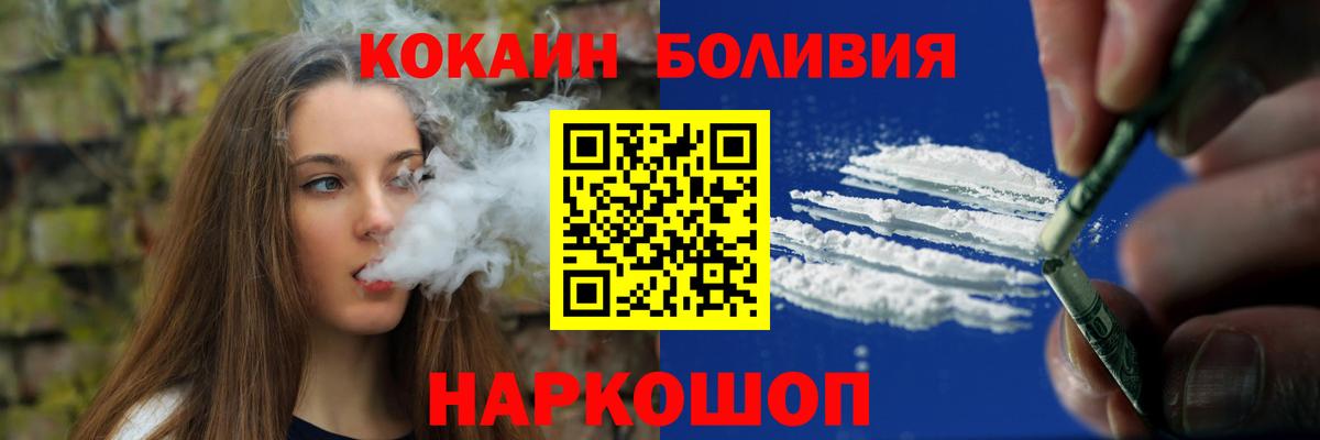 COCAIN Columbia Нижнекамск