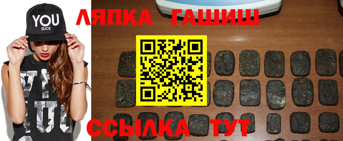 Нижнекамск  ГАШ VHQ  Вход с VPN 