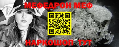 трава Северобайкальск