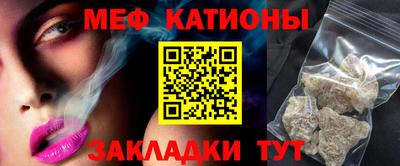 прущие крисы Севастополь