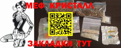 прущие крисы Севастополь