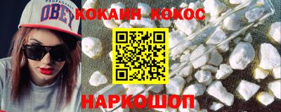 трава Северобайкальск