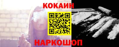 прущие крисы Севастополь