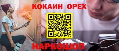 прущие крисы Севастополь