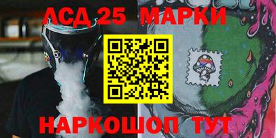 трава Северобайкальск