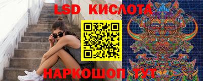 наркотики Славгород