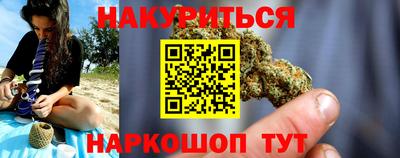 прущие крисы Севастополь