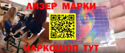 прущие крисы Севастополь