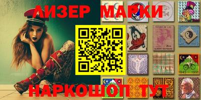 кокаин перу Сланцы