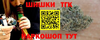 прущие крисы Севастополь