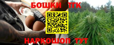 наркотики Славгород