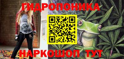трава Северобайкальск