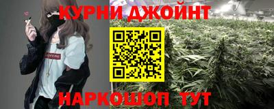 трава Северобайкальск