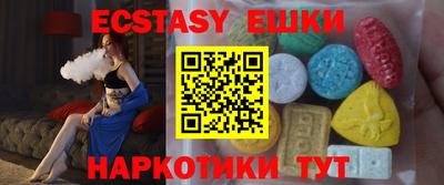 кокаин перу Сланцы
