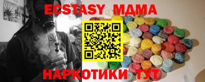 амф Свободный