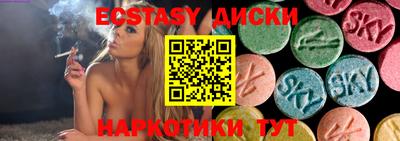 наркотики Славгород