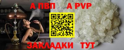 прущие крисы Севастополь