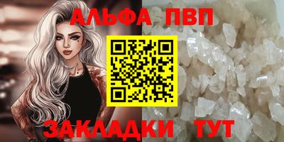 прущие крисы Севастополь