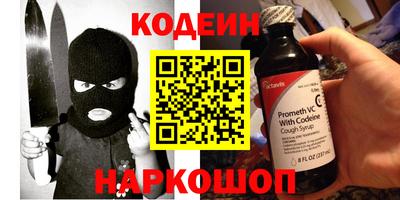 кокаин перу Сланцы