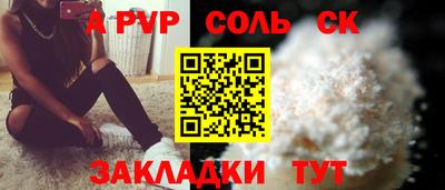 наркотики Славгород