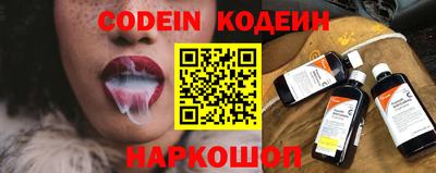 трава Северобайкальск