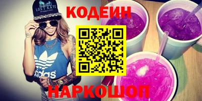 ПСИЛОЦИБИНОВЫЕ ГРИБЫ Славянск-на-Кубани