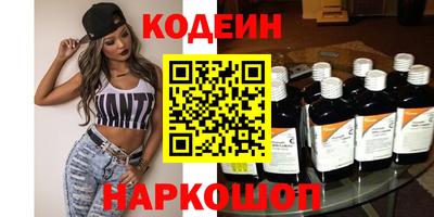 прущие крисы Севастополь