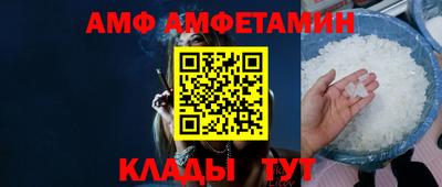 прущие крисы Севастополь