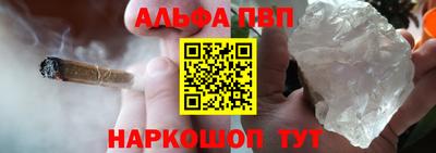 трава Северобайкальск