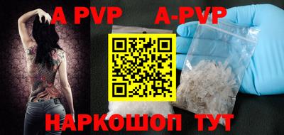 трава Северобайкальск