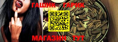 трава Северобайкальск