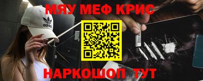 наркотики Славгород