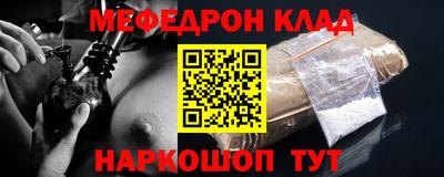 амф Свободный