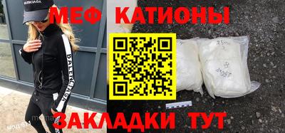 трава Северобайкальск