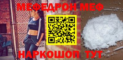 кокаин перу Сланцы