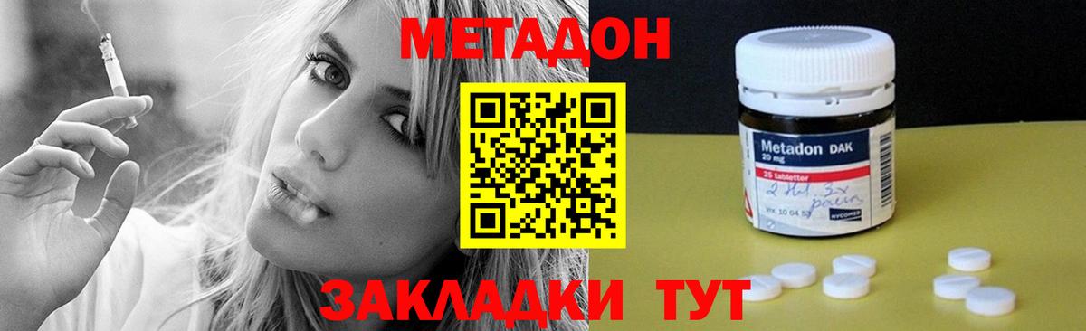 omg маркетплейс  Вход с VPN  Нижнекамск  Метадон белоснежный 