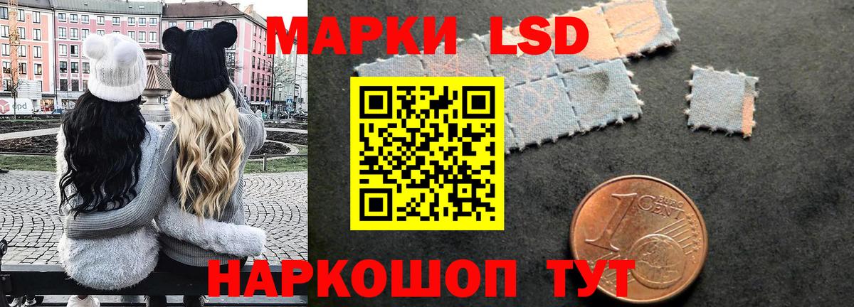 Марки 25I-NBOMe 1,5мг Нижнекамск