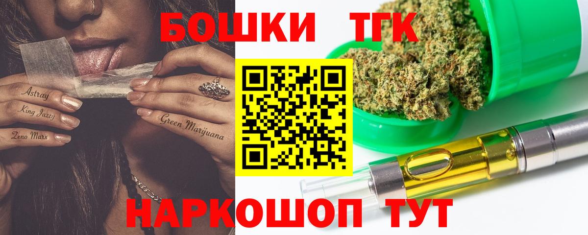 Бошки Шишки LSD WEED Нижнекамск