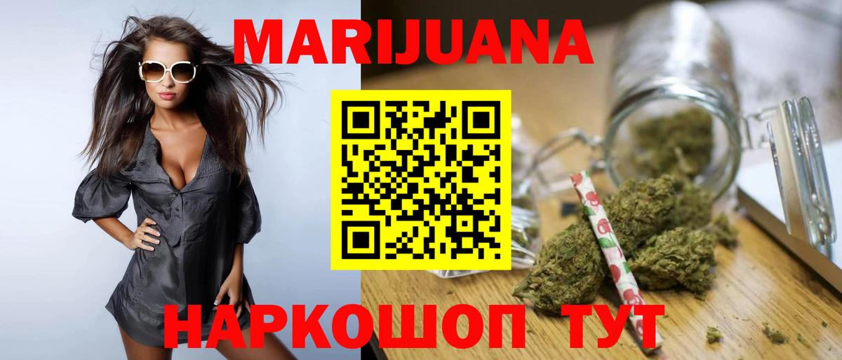 Канабис сатива  Вход с VPN  МАРИХУАНА Amnesia  Бошки марихуана гибрид  Нижнекамск 